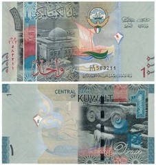 Kuwait 1 Dinar (ND/2014) – Grand Mosque/Columns, p-31a, B231a UNC