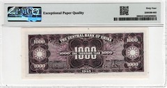 1945 CHINA ,CENTRAL BANK OF CHINA , P-290, 1000 Yuan, PMG Choice UNC 64 EPQ