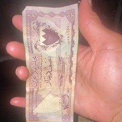 Bahrain Banknote – Circulated, Ungraded, Uncertified Paper Money Note
