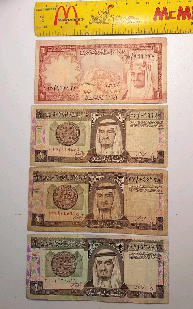 Saudi Arabia 1 Riyal Notes x4 w/ three 1984 and one 1977