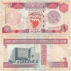 1998 EMIRATE (now KINGDOM) of BAHRAIN Veteran “1 DINAR” Note PERSIAN GULF NATION