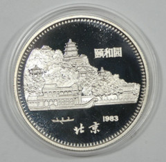 1983 China RMB 10 PR Year of the Pig China Mint Co. 15g 85% Silver w Box & COA