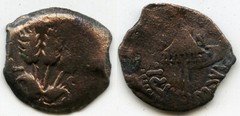 Bronze prutah of Herod AGRIPA (37-44 AD), King of Ancient Judaea