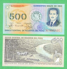 Peru 500 Sole Notes P-125A UNCIRCULATED