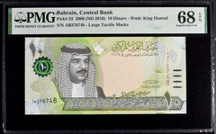 Bahrain 10 Dinars 2006 (ND2016) P33 UNC – PMG Superb GEM68EPQ