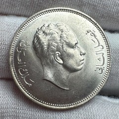 1955- AH1375 Iraq King Faisal II Silver 50 Fils – UNC Grade Coin