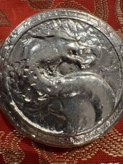 4.17 Oz Fine 0.999 Silver Dragon Hand Poured By Phrygian Made In USA