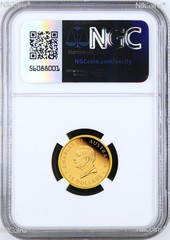 3-Coin Set 2025 Australia Quarter+Half+One Sovereign GOLD $5 $15 $25 NGC PF70 E
