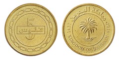 Bahrain 5 Fils, 2016 (AH1437), KM #30, Mint