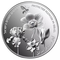 ISRAEL COIN & MEDAL 2026 78th INDEPENDENCE PROTECTED FLOWERS PROOF SILVER