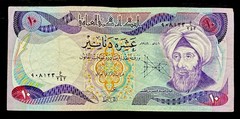 IRAQ 10 Dinars 1980-1982 Banknote World Paper Money Foreign Currency. FREE S/H