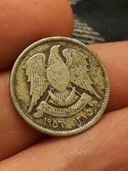 Lebanon Syrie 1956 Middle east 5 Piastres KM# 82 AH1375 scarce qirsh T109