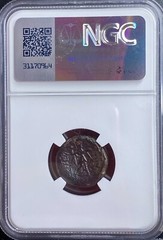 Kingdom of Macedon NGC 200BC-100BC Greece Coin City Of Pella Genuine Fine