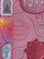 One ( 1 ) MILLION Iraqi DINAR Iraq UNCIRCULATED 40x 25,000 Authentic IQD Money