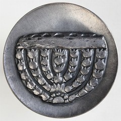 The Israel Museum (Jerusalem) .935 Fine Sterling SILVER Medal
