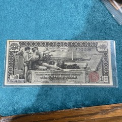 1896 $1 Education al Silver Certificate VF+