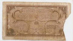 Saudi Arabia 1 riyal AH 1375 (1956).