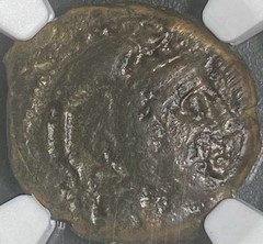 Kingdom of Macedon NGC 200BC-100BC Greece Coin City Of Pella Genuine Choice Fine