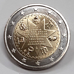2014 Greece 2 Euro Coin-KM# 269 150 Years Union w/Ionian Islands Commem BU
