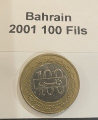 2001 Bahrain 100 Fils
