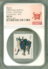 1985 China Medal 3g Silver Bull Lunar Series China Post Stamp Coin NGC MS70