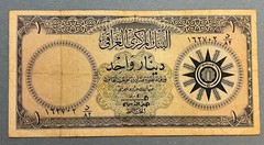 IRAQ , 1 Dinar 1958 Good Condition Banknote