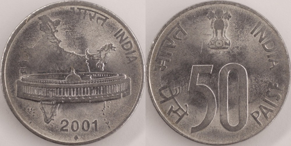 India 2001 Bombay 50 Paise KM#69 Stainless Steel Ashoka Lions Parliament House
