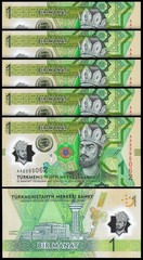Turkmenistan 1 Manat 2025-2026, UNC, 5 Pcs LOT, Commemorative, Polymer, P-New