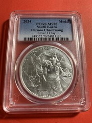 2024 Chiwoo Cheonwang PCGS Graded MS70 .999 Silver 1 Clay, Perfect !