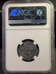 AH1395//1975 Iraq 5 Fils Stainless Steel KM#141 – NGC MS 64