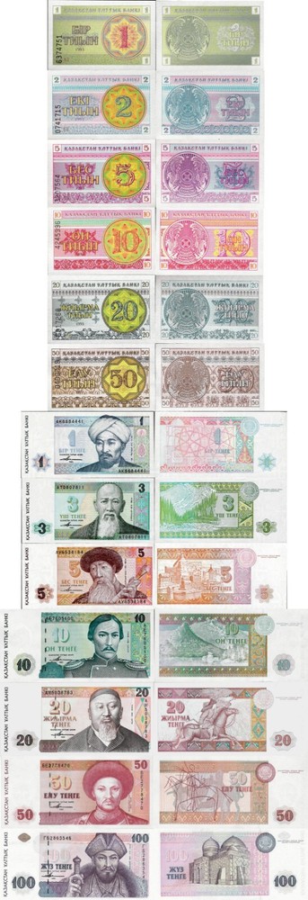 Kazakhstan 1993 set 1+2+5+10+20+50 tyin +1+3+5+10+20+50+100 tenge Pick 1-13 UNC