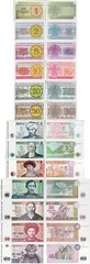 Kazakhstan 1993 set 1+2+5+10+20+50 tyin +1+3+5+10+20+50+100 tenge Pick 1-13 UNC
