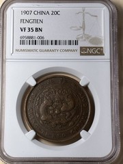 1907 China 20 Cash Fengtien Km Y 11 E NGC Vf35