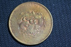 China 1905 ~1907 20 Cash Tai Ching Ti Kuo