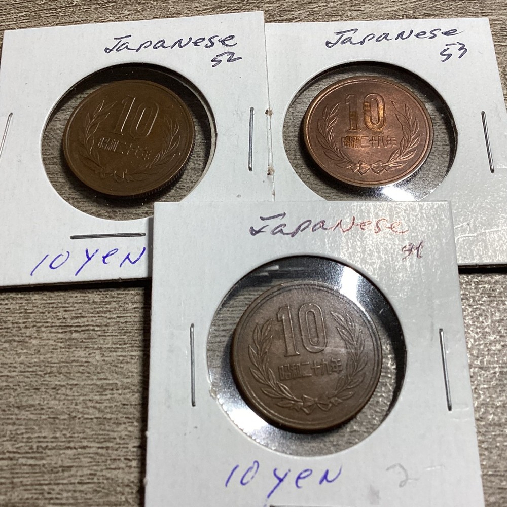 1952-53-54 Japan 10 Yen (Showa Dynasty) with Reeded Edge-3 consecutive years