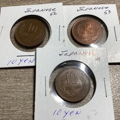 1952-53-54 Japan 10 Yen (Showa Dynasty) with Reeded Edge-3 consecutive years