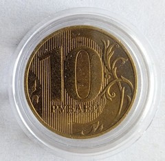 Brass plated steel 10 roubles Russian Federation 2017 Moscow mint