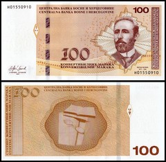 Bosnia & Herzegovina 100 Convertible Maraka, 2019, P-87c, UNC