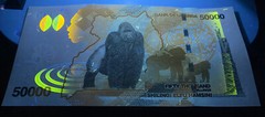Uganda, 50000 (50,000) Shillings, 2021, P-54-New UNC Gorilla