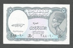 Egypt 5 Piastres 1940 (1999); UNC; P-188; BNB-B231a; Nefretiti; sign: El-Ghareeb