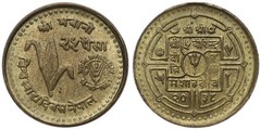 Nepal – 25 Paise 1981 FAO – World Food Day Brass, 3.1g, ø 20mm KM# 817