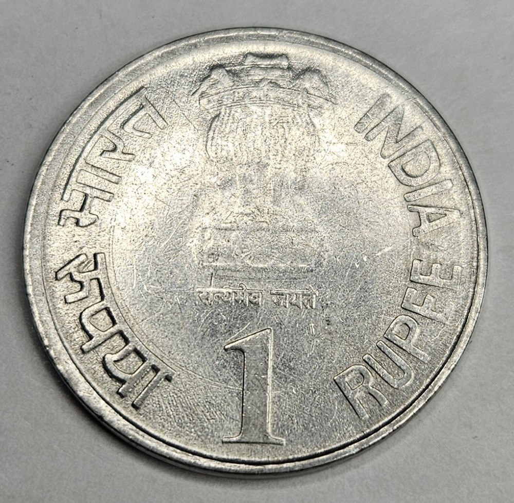 2010 India 1 One Rupee – Circulated Indian Stainless Steel World Coin