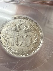 1959 South Korea 100 Hwan ICG Genuine Syngman Rhee Korean Coin