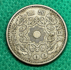 1958 Japan Silver 100 Yen Showa 33 Phoenix Hoo Cherry Blossom 2nd Year Issue