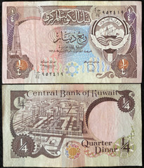 Kuwait 1/4 Dinar 1986 – 91 Banknote World Paper Money Circulated Fine