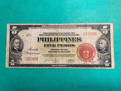 PHILIPPINES 1941 5 PESO TREASURY CERTIFICATE McKINLEY DEWEY VIGNET E31369E P-91a