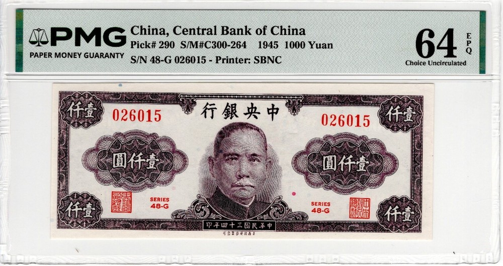 1945 CHINA ,CENTRAL BANK OF CHINA , P-290, 1000 Yuan, PMG Choice UNC 64 EPQ