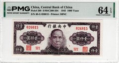 1945 CHINA ,CENTRAL BANK OF CHINA , P-290, 1000 Yuan, PMG Choice UNC 64 EPQ
