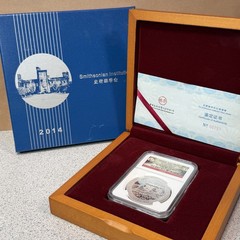 2014 China 1oz Silver Panda Smithsonian Institution NGC PF70