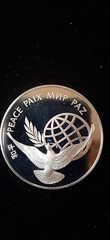 UNITED NATIONS 1972 PEACE MEDAL STERLING SILVER GEM PROOF 27 grams